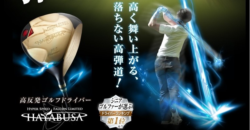 �V�j�A�h���C�o�[�ɘN��I�I�y�n���u�T�z���T�C�g